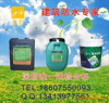金黑豹防水涂料品牌