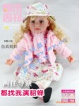 24��������޵綯��߻�˵���ᳪ����������������޵綯�������