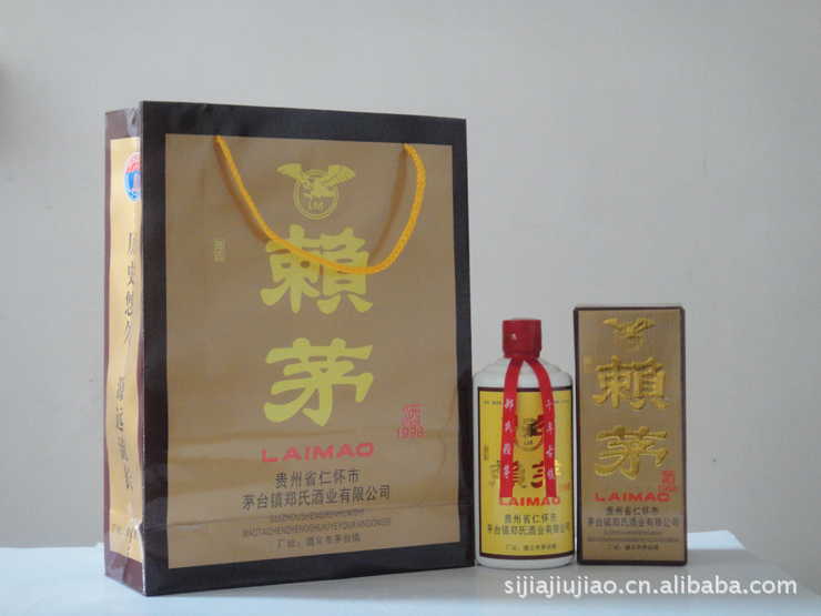 老酱香型白酒 老赖茅 老茅台 1998老赖茅酒 郑氏赖茅酒图片_8