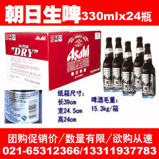 ����ơ��330ml..