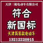 ������ �����¹��� ��Ӧ�綯����� �綯��