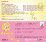 ��Ӧ��ά�� �����ڿɱ��ά��|�����븳��|��ˮ��ӡˢ�ӹ���