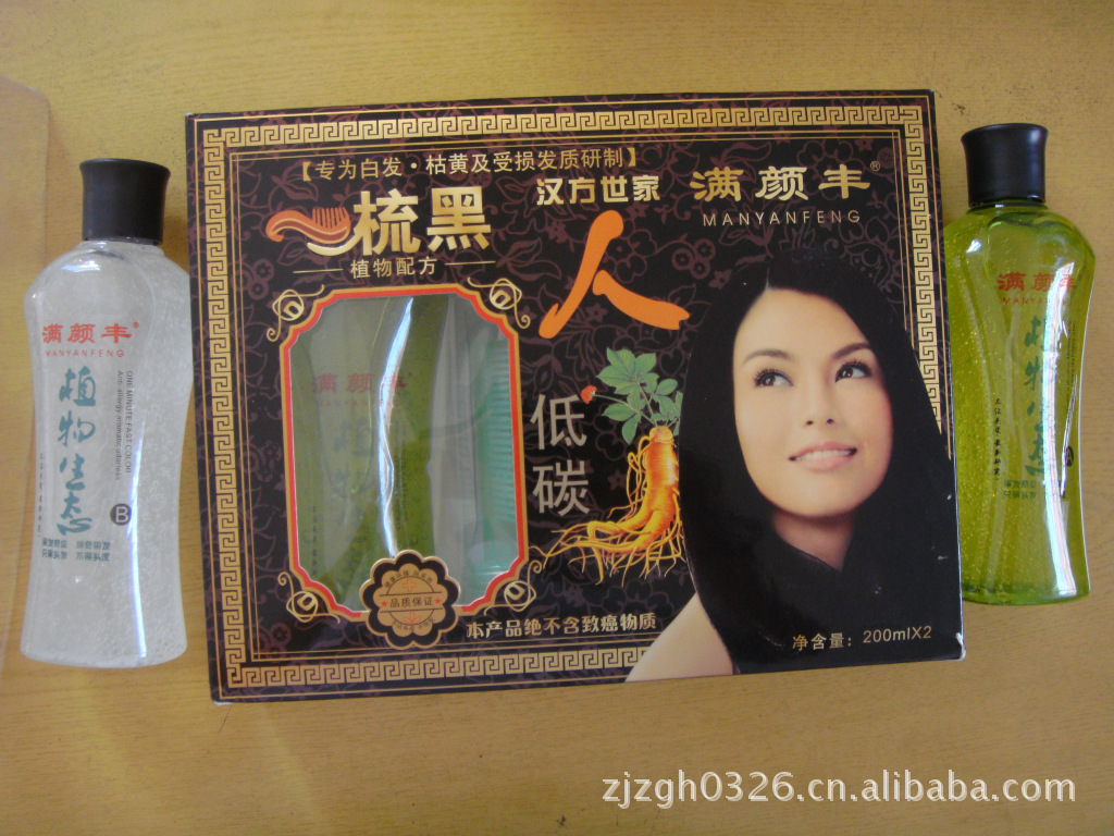 【一梳<em>黑</em> 清水汉方 植物生态 汉方世家 符合<em>国家</em>