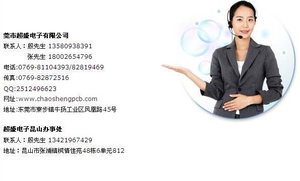硬质合金铣刀/PCB线路板铣刀成型刀数控铣刀钨钢铣刀
