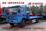 ���������ƽ�����䳵���ڻ�ƽ�峵����ֱ������