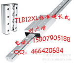 ̨��HSK˫����ֱ�ߵ���TLR12��1m��+TLB12XL�����ͻ��飨1����