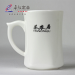卓越陶瓷 恒越茶农居黑竹茶杯 商务礼品 赠品 纪念品 需定制