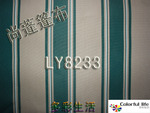 【尚蓬热销】280克涤纶遮阳布批发可零售 抗老化 可印LOGO