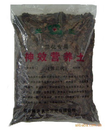 【兰皇牌第三代神效营养土 混合兰花土 高效促