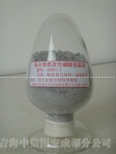 批发采购其他合成材料助剂-陶瓷基复合材料、