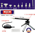 USB������΢�� 300���Ŵ� ����Ŵ󾵣� Ƥ���۲���΢��