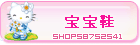 �ֹ���֯Ӥ��Ь