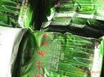 供应高效毛竹专用肥——毛竹专利用肥