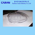 塑料制品 医用器械配件 安全口试罩 塑胶模具供应