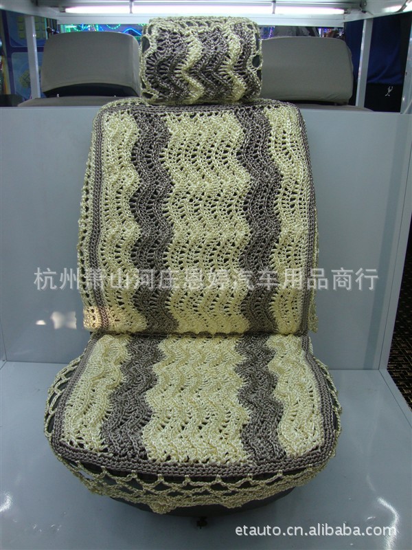 【杭州萧山河庄恩婷汽车用品商行 E.T Auto】价