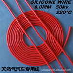 ��ӦIGNITION CABLE,IGNITION WIRE,plug wire