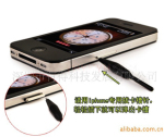 ȫ����������ƻ��iphone4�콢��X7  ����˫����ͷ JAVA wifi