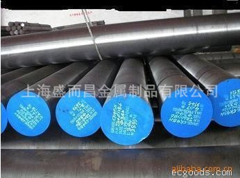 现货供应,630(0Cr17Ni5Cu3N沉定硬化型钢,17-7PH沉淀硬化钢