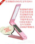 ������LED���ʽ�����۵��ơ��۵�ʽ�Ķ��ơ�LED�������⻤��̨��