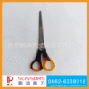 专业制造 厂家批发 供应PHB3065双色学生剪刀 不锈钢1.5mm