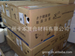 供应批发日本东丽碳纤维布,3k碳纤维布,200克/平方,斜纹/平纹