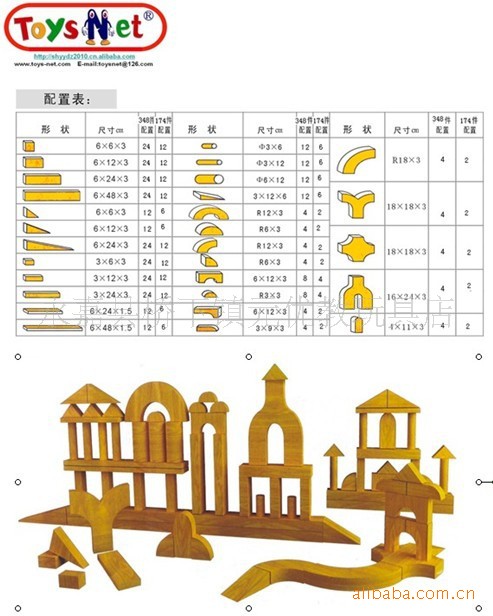 大型木制原色实心积木,实木构造建筑益智玩具,超级积木