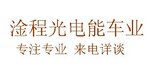 ��Ʒ�Ƽ���Ӧ���ָ������� ����Դ�綯����