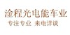 ��Ʒ�Ƽ���Ӧ���ָ������� ����Դ�綯����