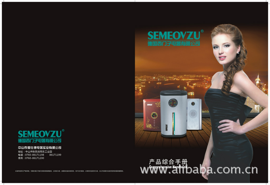 【西门子、爱仕德、智能、机械、数显、品质保