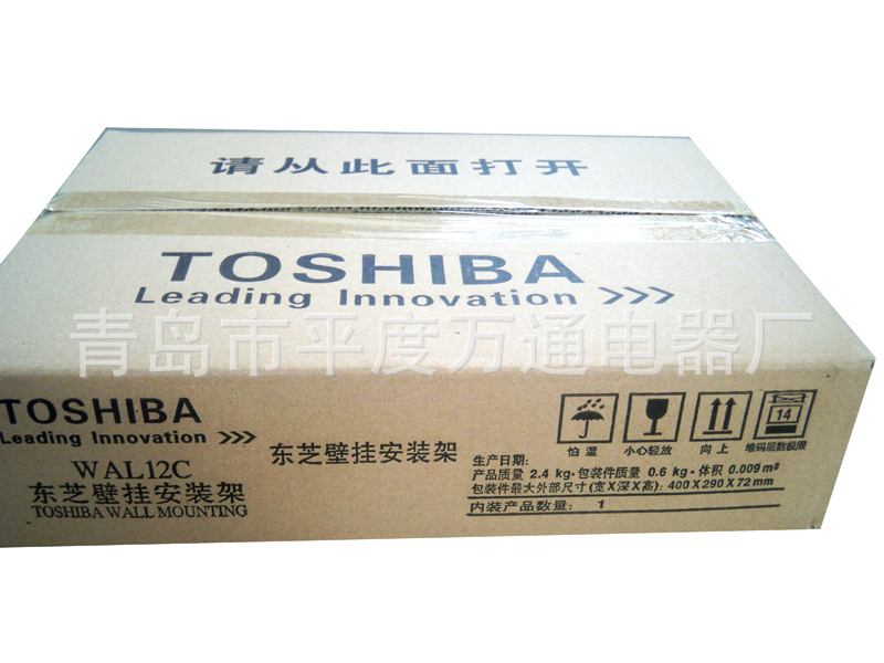 【东芝电视机挂架】
