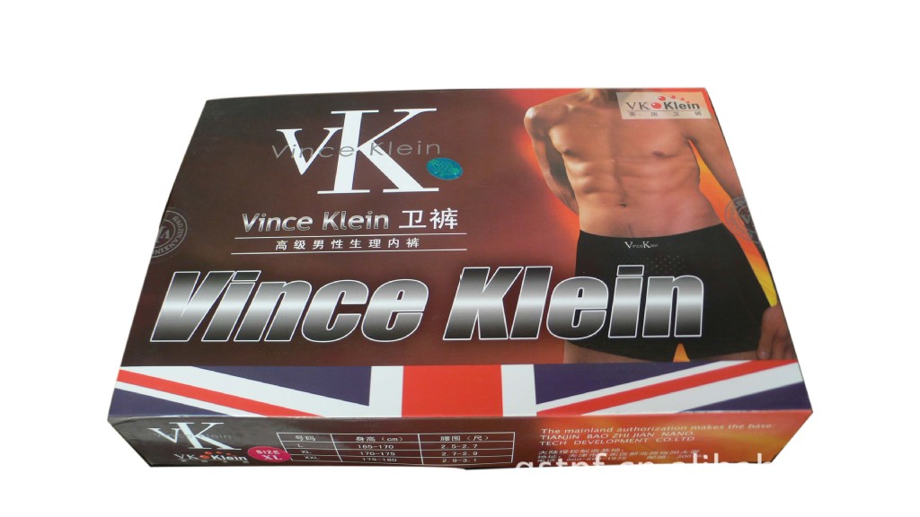 北京正品 防伪 <em>英国卫裤</em>/英国威酷/英国V裤<em>男士</em>