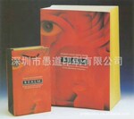 热销供应可加印LOGO广告促销印刷纸袋