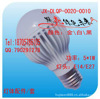 LED 大功率球泡灯 球泡灯外壳 球泡灯配件 LED投光灯 LED射灯