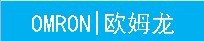OMRON/ŷķ