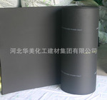 供应华美橡塑NBR/PVC保温材