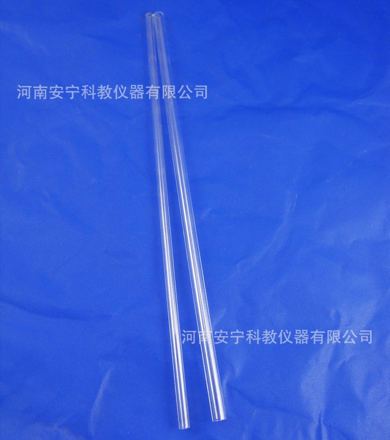 【安宁科教 玻璃管 5-6mm 长 20cm 玻璃直管 导气管