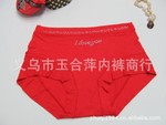 677# I LOVE YOU七夕情人节我爱你时尚烫钻 大版高腰女式内裤
