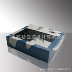 高级趣味、益智、健身、儿童玩具包装盒