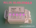 供应飞利浦BHL400L200,金卤灯镇流器