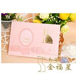 金福星浪漫婚礼个性请柬 韩式新款请柬 三折个性请柬