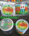 塑料罐,食品罐,高档食品包装瓶,塑料干果罐,糖果罐
