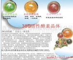 女性保健品私处嫩红晶体 消炎杀菌 私处嫩红 保健品厂家直销