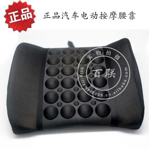 电动腰靠黑色汽车保健震动按摩腰靠/腰垫/靠垫/按摩器42-1A688