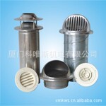 空气净化设备配件--优质供应外气口