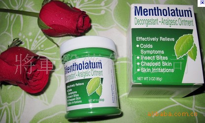 供应香港进口曼秀雷敦薄荷膏 85g 装