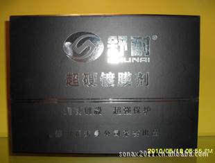 上海悦车匠实业有限公司图片,上海悦车匠实业