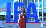 德国柏林国际消费类电子展览会