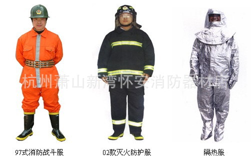 【我店销售各种规格消防防火靴,品种多,欢迎来