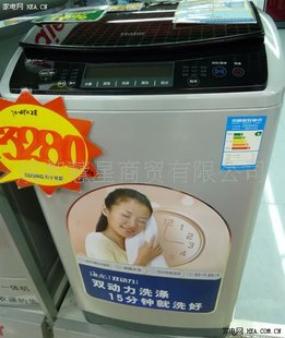 现货！海尔XQS70-ZY1128,双动力,最新款,大容量全自动洗衣机