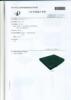 BL-BKB76 蓝牙键盘专利证书